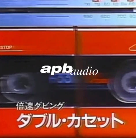 APB AUDIO VOL. 15